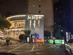 -靓靓蒸虾·头牌蒸虾(沙湖旗舰店)