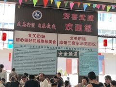 -周记三套车·甘肃名小吃