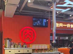 -南浦洞烤肉·新世界版(奥体店)