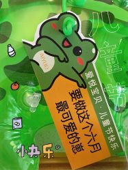 -爱悦月子中心·时光(武侯店)