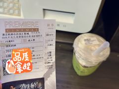 -百美汇影城(LUXE嘉里中心店)