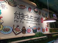 -付掌柜在成都·热炒砂锅集(金禾店)