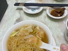 -麦奀云吞面世家 山顶店(山顶广场店)