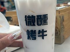-微醺烤牛·炭火烧烤·精酿啤酒(东郊记忆店)