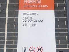 开放时间-佛山市图书馆(祖庙路分馆)