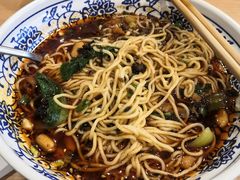 -重庆小面(贵友大厦店)