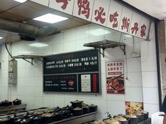 -斯丹姜母鸭·古法干香(涂门街总店)