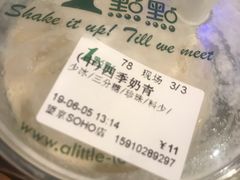 -1点点(望京SOHO店)