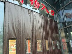 -嘉兴戴梦得购物中心