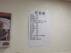 -明红蹄花(糍粑店街店)