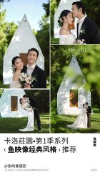 -鱼映像摄影·珍藏级影像品牌