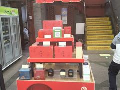 -张一元(总店)