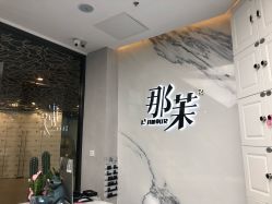 -变画·发型STUDIO