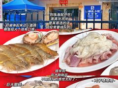 -花苑美食横琴生蚝火锅(拱北粤华路店)