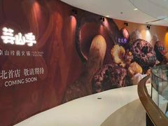 -石家庄万象城