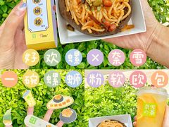 -奈雪的茶(花城汇中区PRO店)