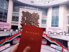 -安阳博物馆