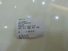 -张正麻辣串(包河万达店)