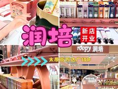 -万达广场(太原街店)