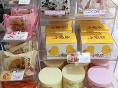 -好利来(乐堤港店)