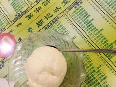 -顺记冰室(宝华路店)