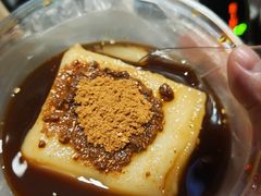 -好吃狗凉糕总店