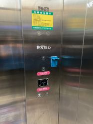 -深圳鹏爱悦心医疗美容医院