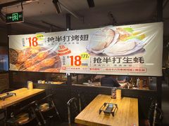 -管氏翅吧(甘家口店)