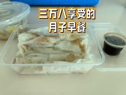 -生命加•Q考拉月子会所(玫瑰园店)