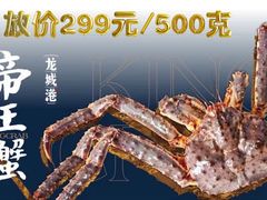 -欧记·龙城港(欣都店)