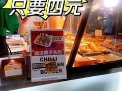 -前进5路汉堡炸鸡(昙华林店)