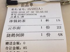 -九龙湾茶餐厅(东门店)