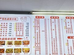 -小吴水煮(羊子巷店)