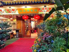 -山水茶艺馆·点心粤菜·30年老字号