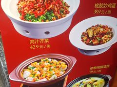 -金洲美食(金州广场店)