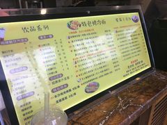 -冠雄先生烤冷面(熙街旗舰店)