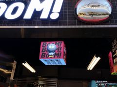 -蓉三少冒烤鸭·四川小吃集(北京首店)