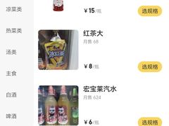 -周记老沈阳焦火鸡架