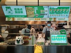 -煎饼道·新鲜现做(重庆北站店)
