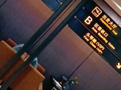 -赫帝拉航空主题餐厅(南宁店)