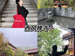 -花亭湖风景名胜区