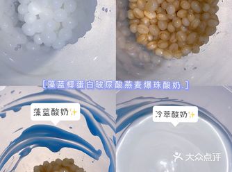 酸奶中的“爱马仕”️快来燃烧卡路里啦