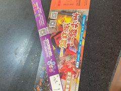 -怀北漂流