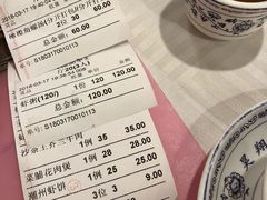 账单-迈姨·潮州菜(麓湖公园店)