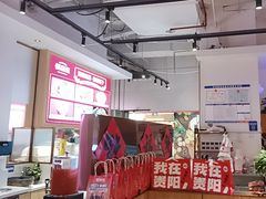 -怪噜范·老贵阳街头名小吃(数博万达店)