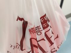 -精悦蓉(正大乐城店)