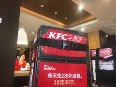 门面-肯德基(汇腾店)