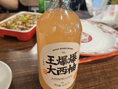 -周记老沈阳焦火鸡架