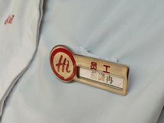 -海底捞火锅(天津SM城市广场店)