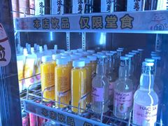 -伊豆野菜村(大族广场店)